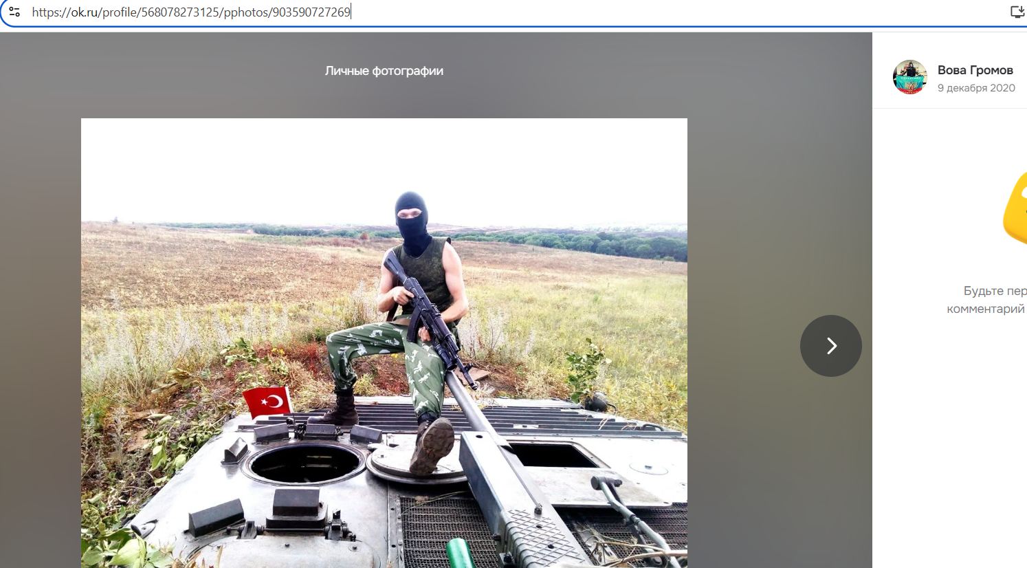 Gromov_Vladimir_002__SoR_005__-OK.jpg Gromov_Vladimir_002__SoR_005__-OK.jpg
